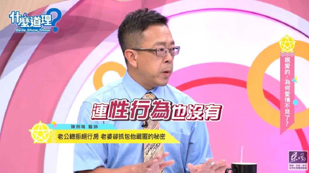 圖/翻攝自YouTube東風衛視頻道