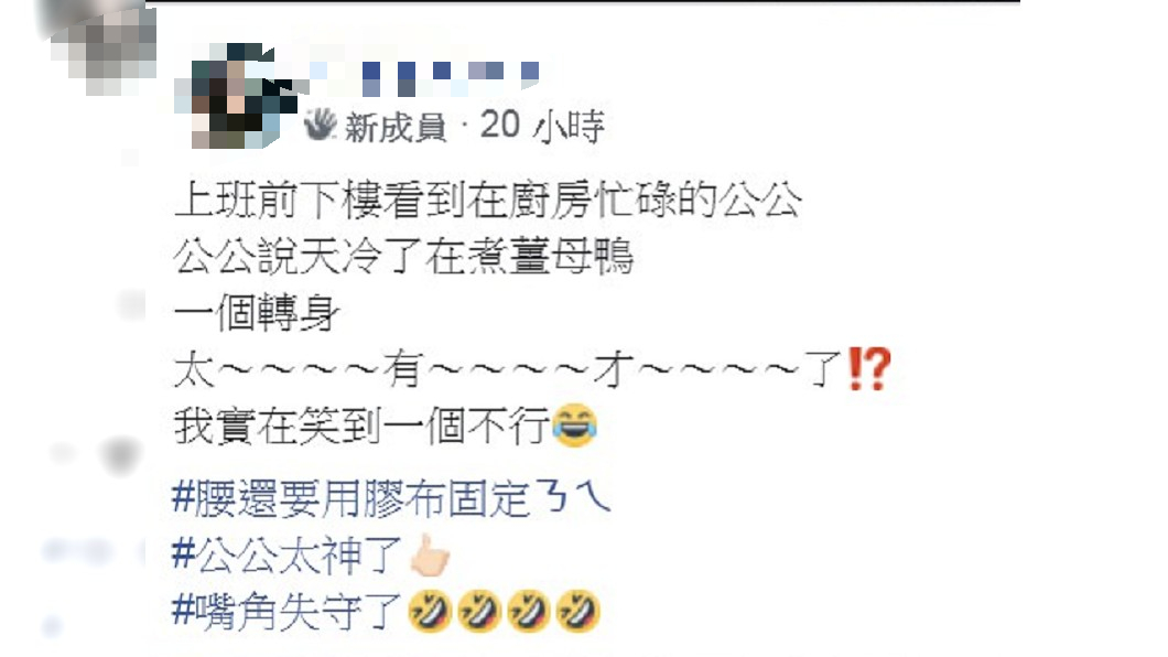 圖/翻攝爆廢公社臉書