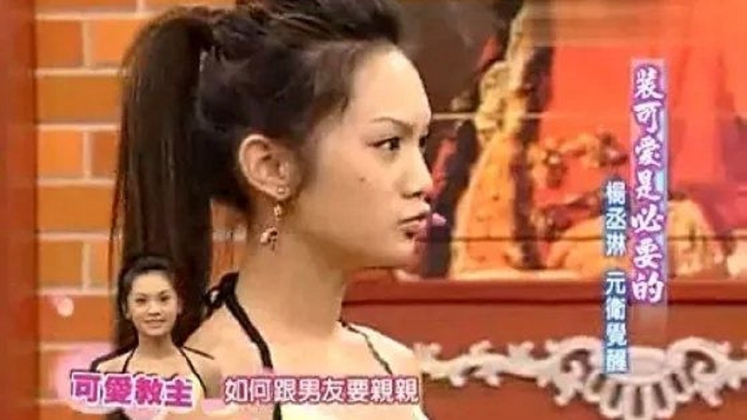 圖/翻攝自楊丞琳 Rainie Yang