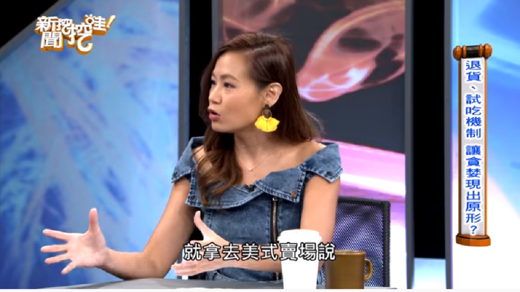 美式賣場好市多吸引許多顧客光顧。圖/翻攝自YouTube《新聞挖挖哇!》頻道