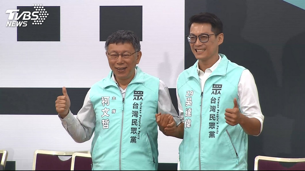 圖/TVBS