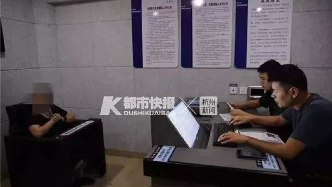 事後調查發現,這家人是想利用居住的村莊將進行都市更新補償計畫,透過人頭的遷入從中詐取。(圖/翻攝自陸網)