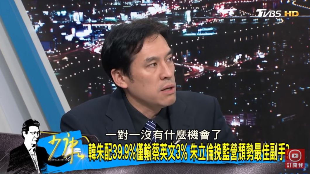 翻攝 YouTube