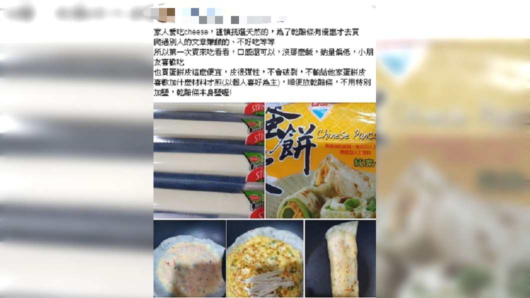 圖/翻攝自 Costco好市多 商品經驗老實說