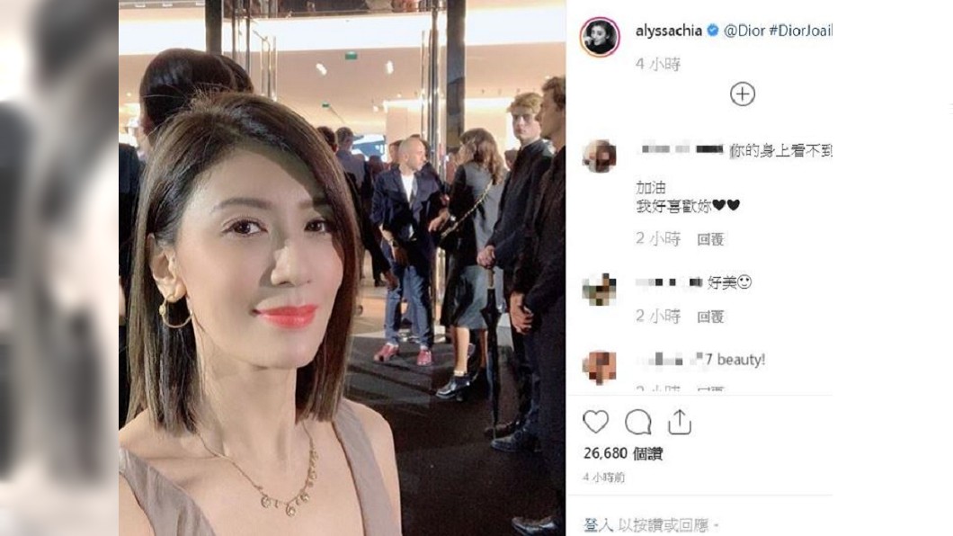 圖/翻攝自賈靜雯Instagram