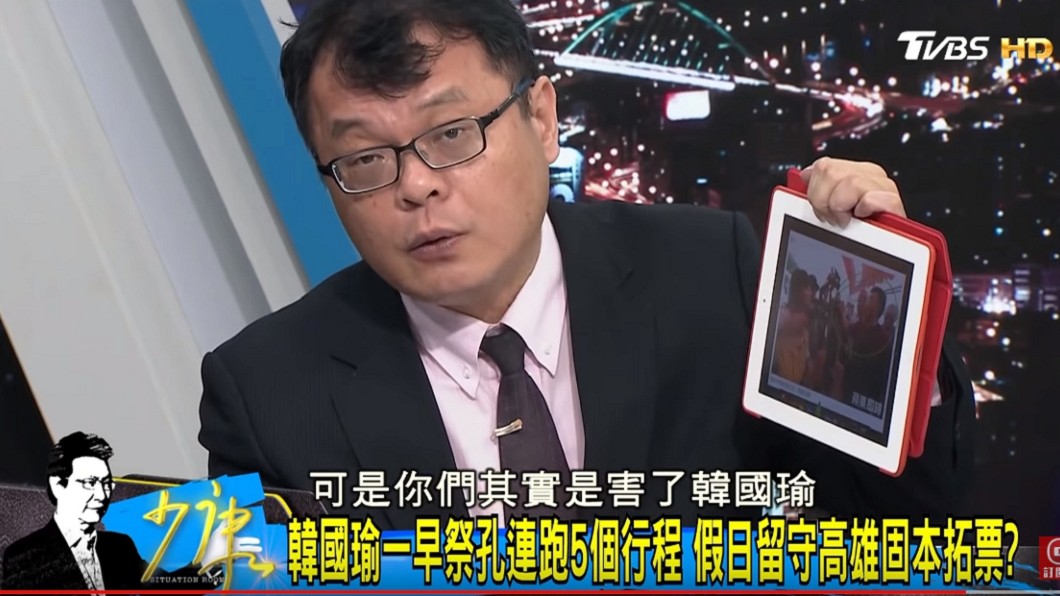 圖/TVBS