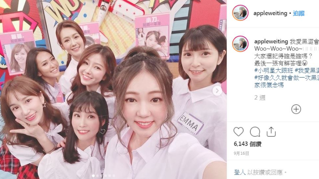 圖/翻攝自Apple Instagram