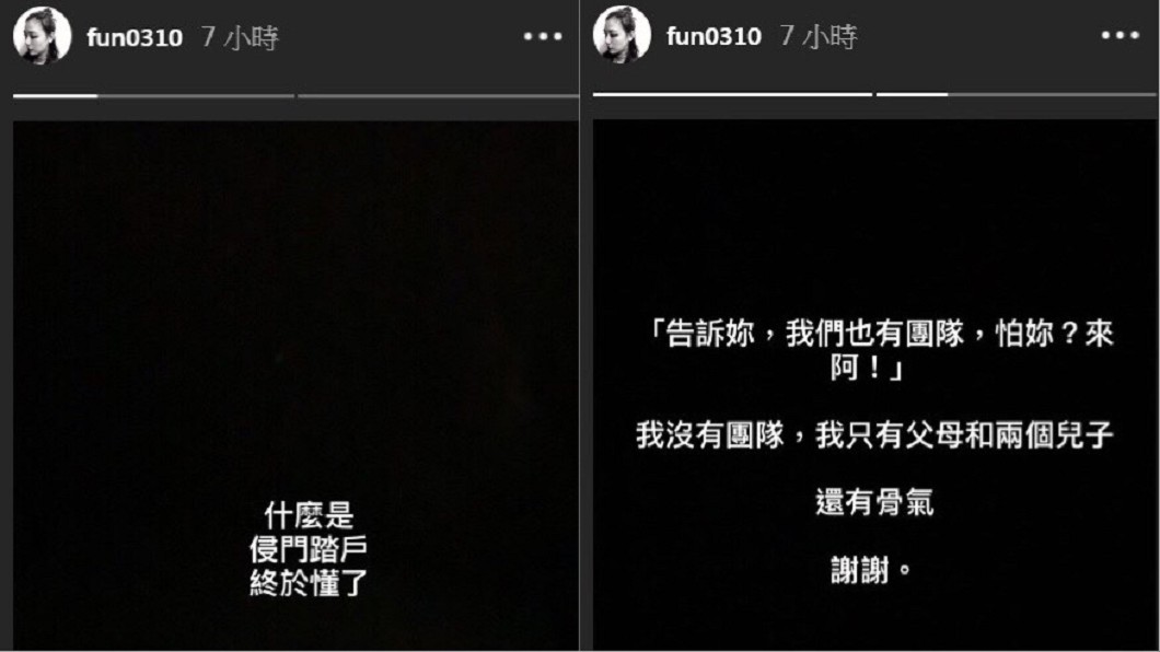 圖/翻攝自梁敏婷IG