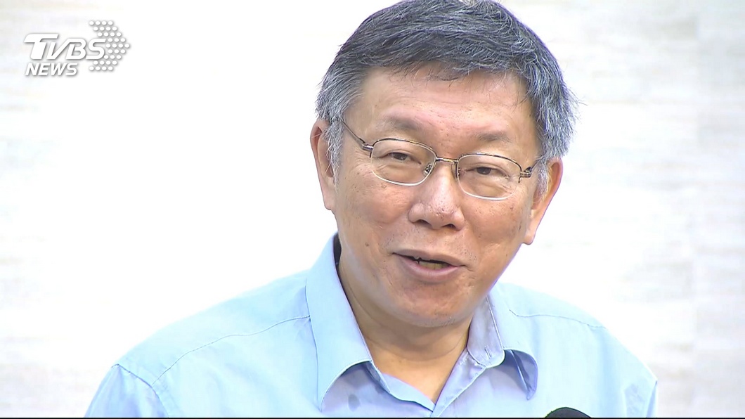 外傳韓國瑜將請假3個月拚大選，台北市長柯文哲發表看法。(圖／TVBS)