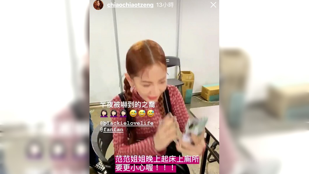 曾之喬看到黑人發的照片差點按下檢舉。 圖/翻攝自曾之喬 IG