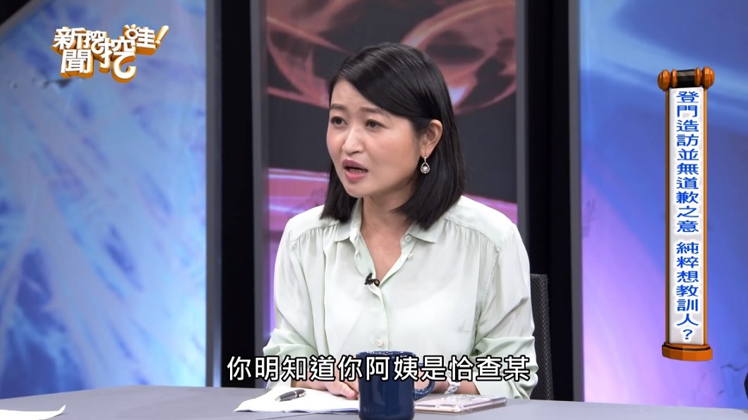 眼科醫師黃宥嘉。(圖/翻攝自YouTube新聞挖挖哇頻道)