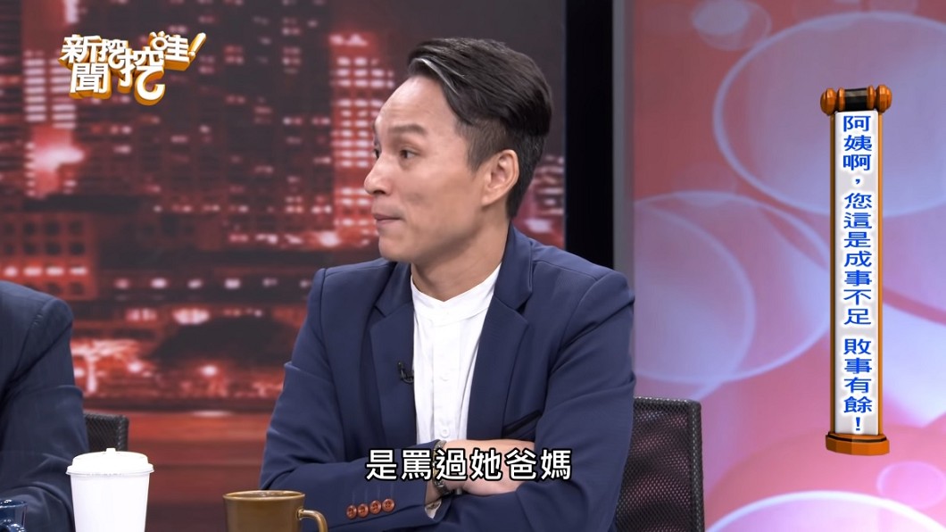 資深媒體人狄志偉。(圖/翻攝自YouTube新聞挖挖哇頻道)