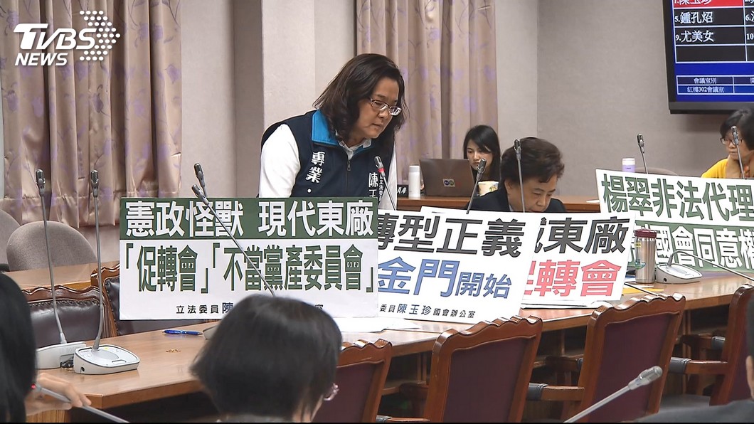 圖/TVBS