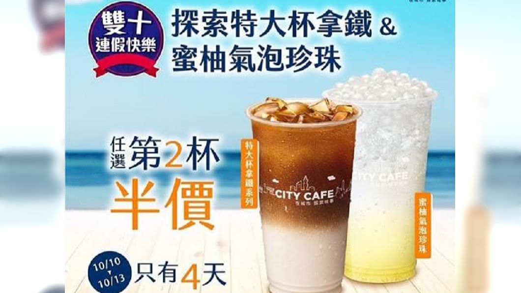圖/翻攝7-ELEVEN IG