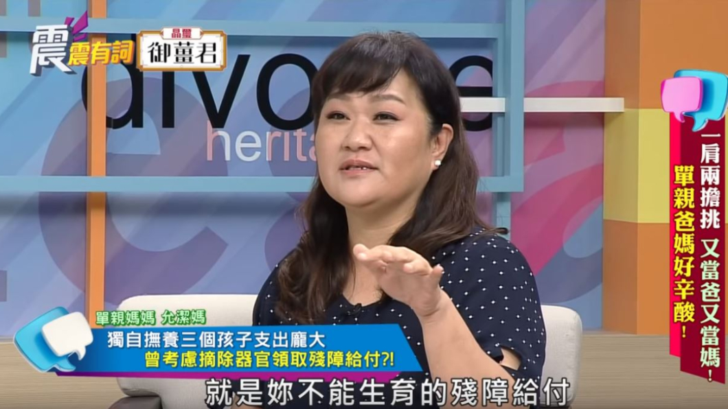 圖/翻攝自高點電視toptv YouTube