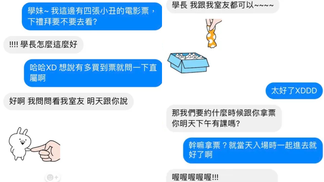 圖/翻攝自Dcard