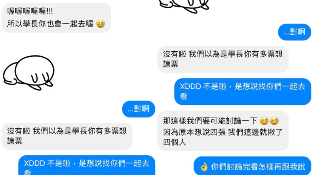 圖/翻攝自Dcard