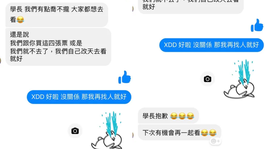 圖/翻攝自Dcard