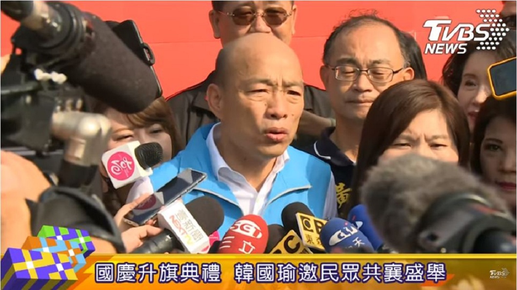 韓國瑜在國慶致詞時批評民進黨操弄亡國感當選舉工具。(圖/TVBS)