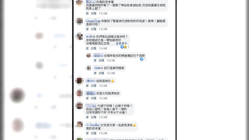 圖/翻攝自爆怨公社