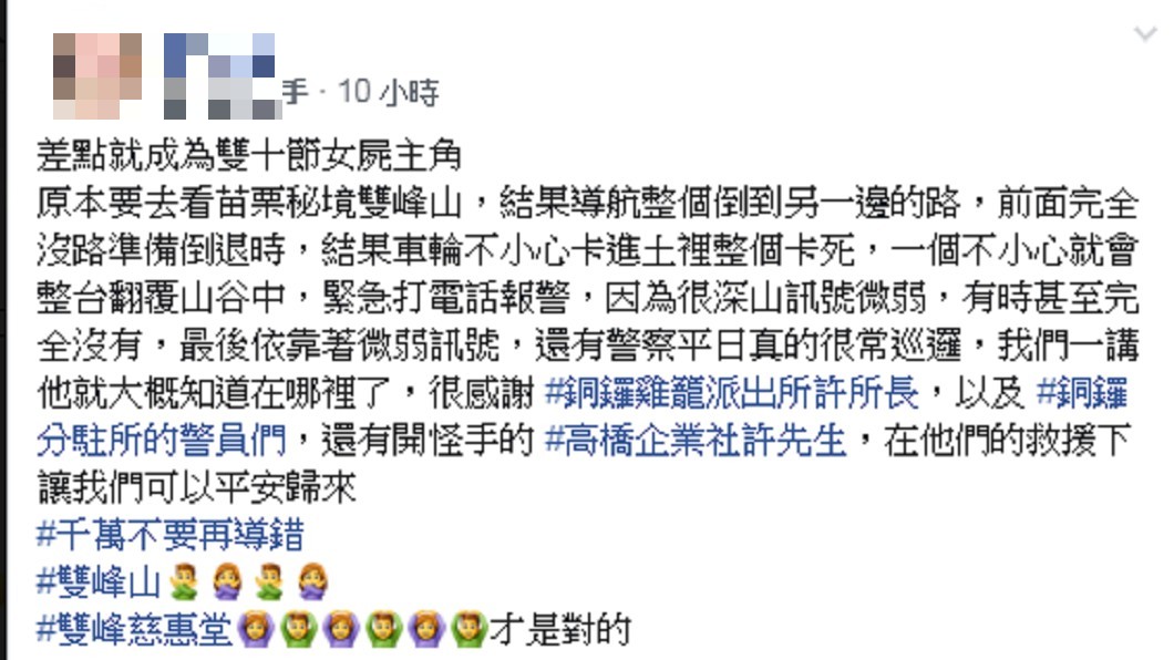 圖/翻攝自「爆廢公社」