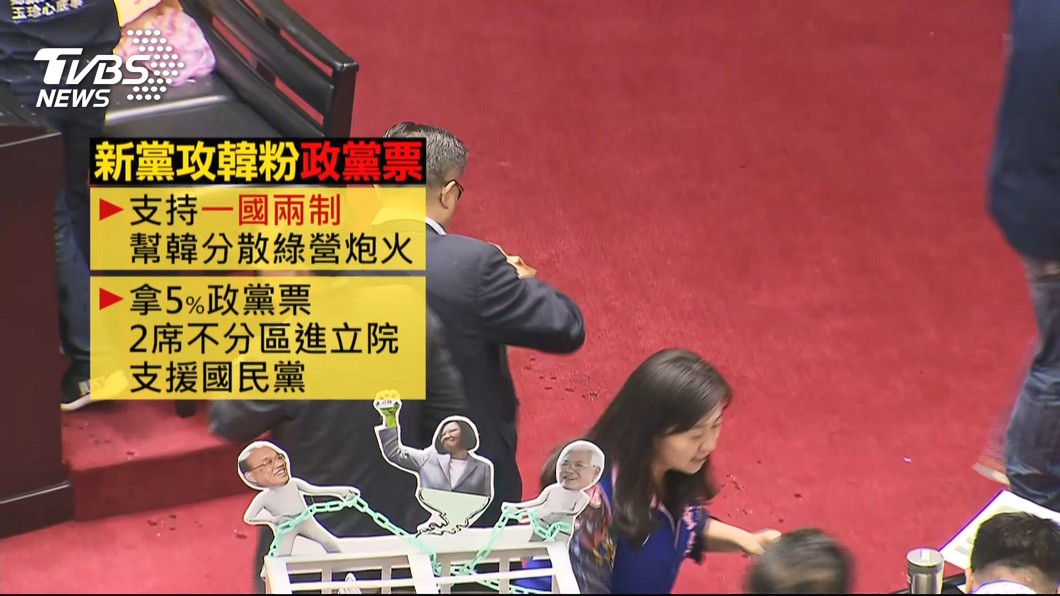 圖/TVBS