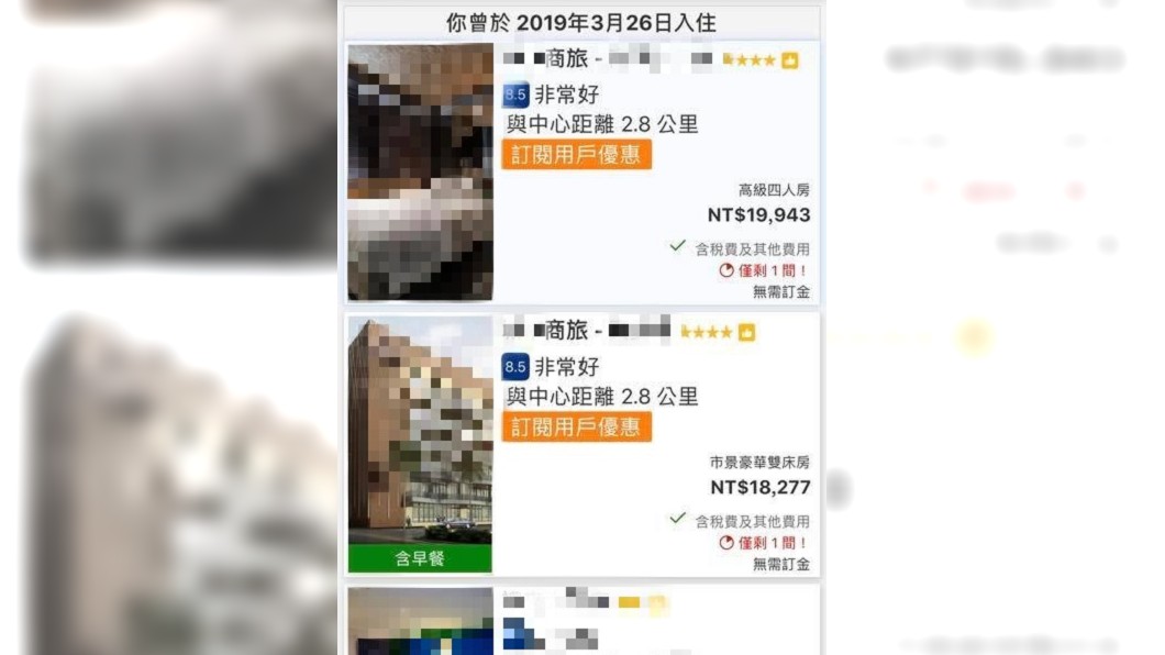 圖/翻攝自臉書「爆怨公社」