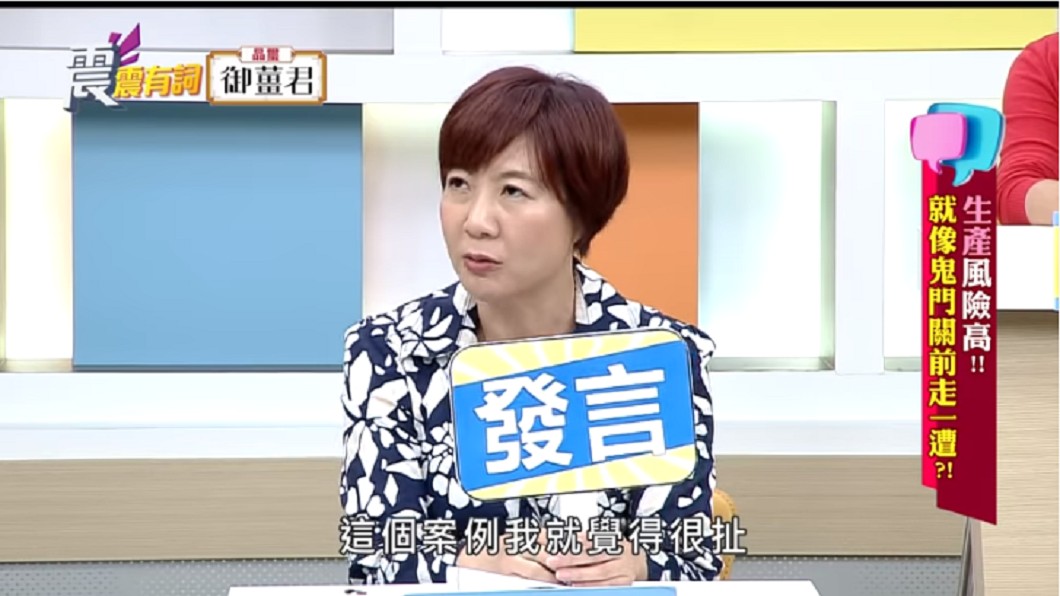 圖/翻攝自 高點電視 toptv YouTube頻道