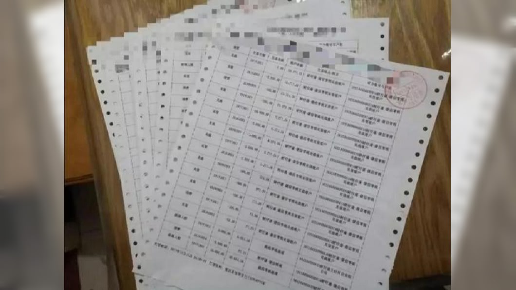 小陳姑姑查了銀行交易明細表,才知小陳刷了77萬台幣。圖/翻攝自人民日報網站