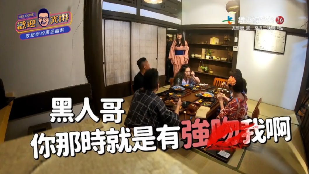 圖/翻攝自《歡迎光琳》臉書