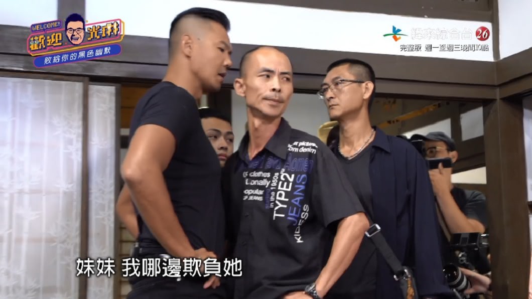 圖/翻攝自《歡迎光琳》臉書