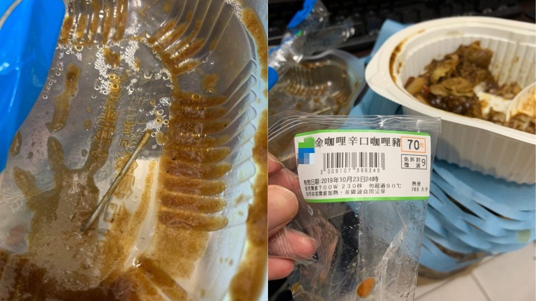 原PO驚見不明棒狀物。圖/翻攝自PTT
