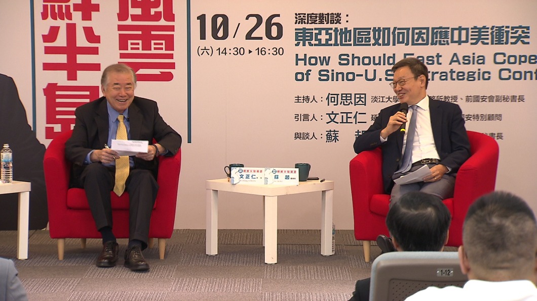 韓國總統外交國安特別顧問文正仁(左)與前國安會秘書長蘇起對談。圖／TVBS