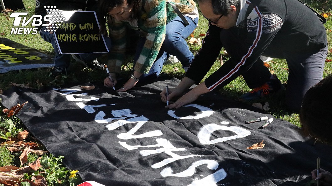 華府聲援香港組織「DC4HK」2日在拉法葉廣場舉辦集會，現場備有寫上「Washington DC」（華府特區）大字的布條，供民眾留下支持鼓勵話語。（圖／中央社）