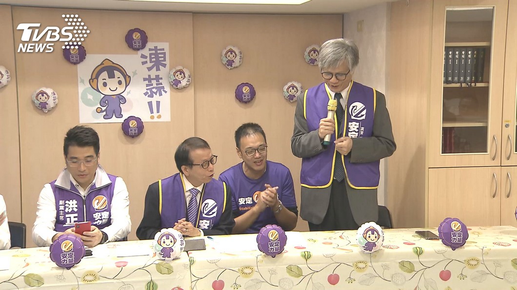 圖/TVBS
