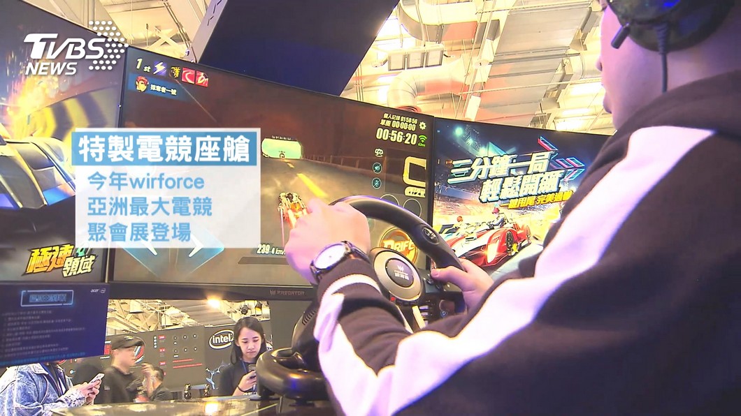 圖/TVBS