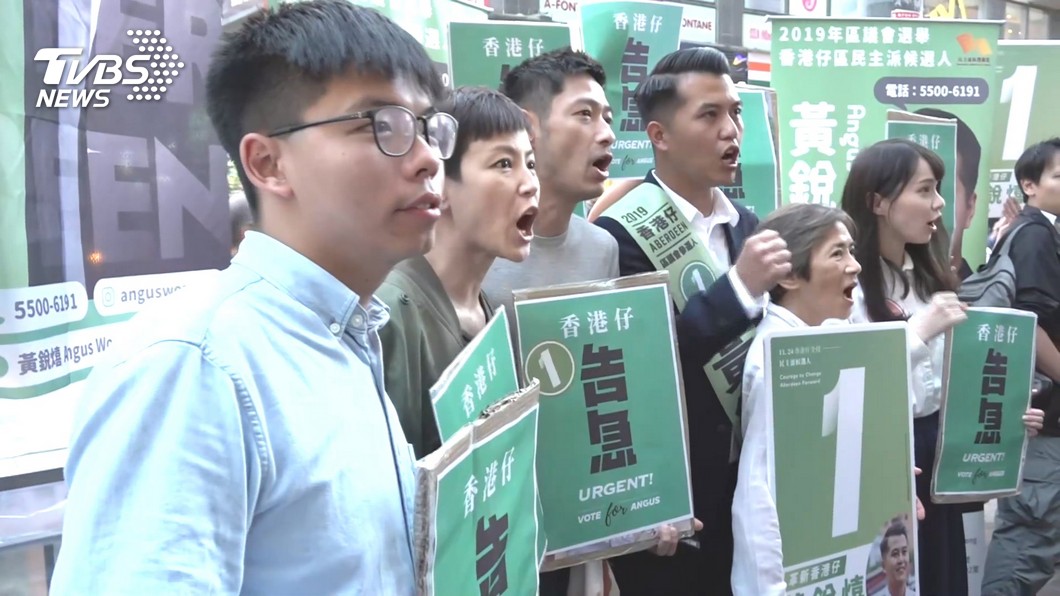香港區議會選舉初步計票　泛民派領先將奪逾200席│TVBS新聞網