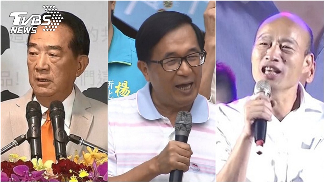 親民黨總統參選人宋楚瑜、前總統陳水扁、國民黨總統參選人韓國瑜(由左至右)。圖／TVBS資料照