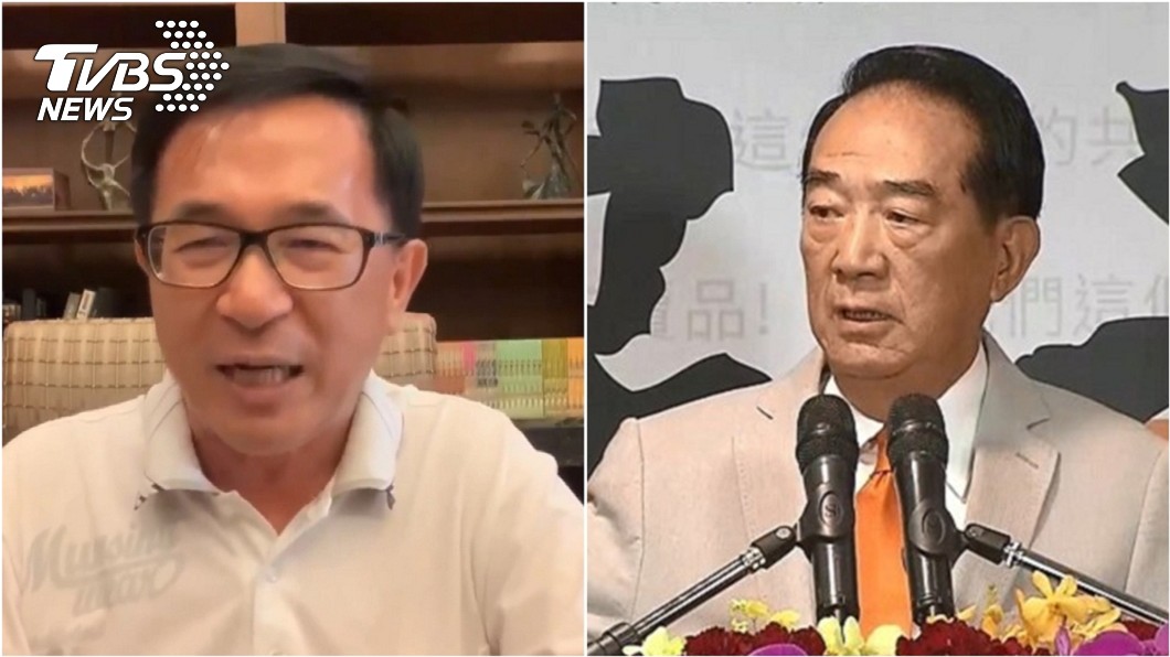 前總統陳水扁、親民黨總統參選人宋楚瑜。圖／TVBS資料照