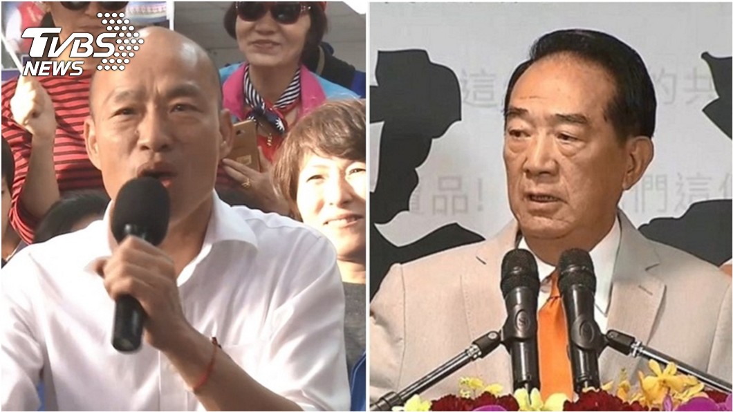 國民黨總統參選人韓國瑜(左)、親民黨總統參選人宋楚瑜(右)。圖／TVBS資料照