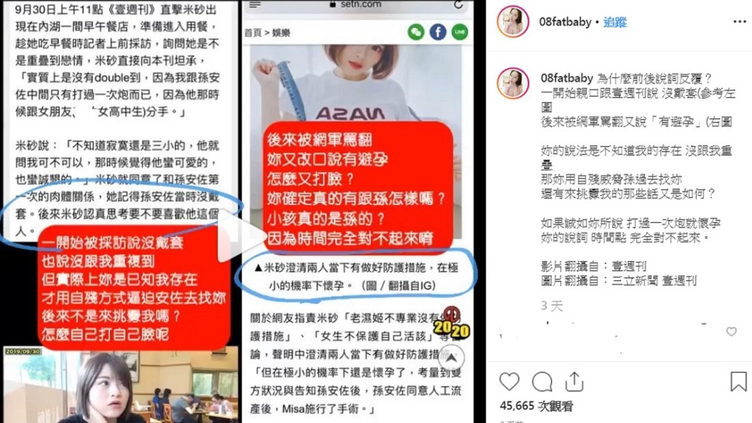 圖/翻攝自阿乃IG