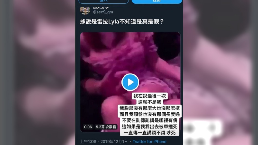 圖/翻攝自蕾菈IG