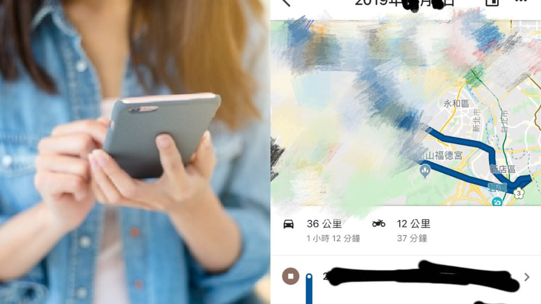 谷歌地圖藏 抓姦神器 她查男友紀錄 臉綠了 Google Map 老家 Tvbs新聞網