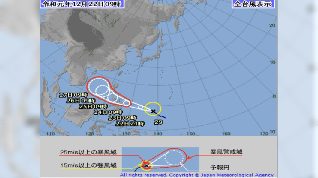 第29號颱風「巴逢」生成。(圖／日本氣象廳網站)