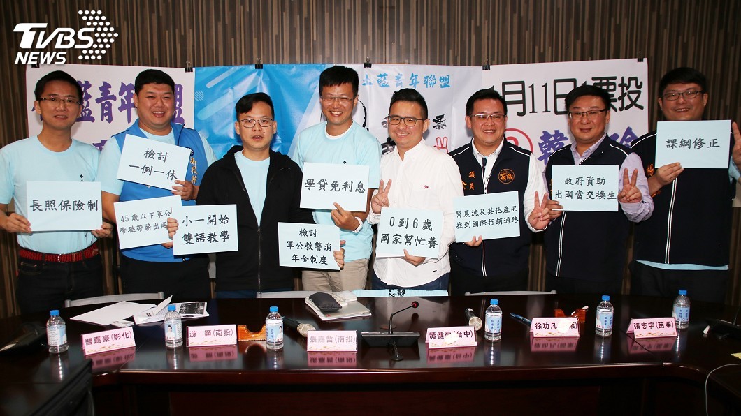 本土藍青年聯盟發聲　籲跨派系支持韓國瑜│TVBS新聞網