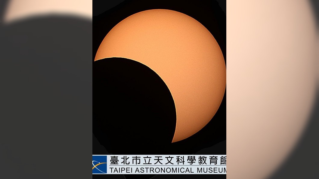 圖／翻攝自台北市立天文科學教育館官網