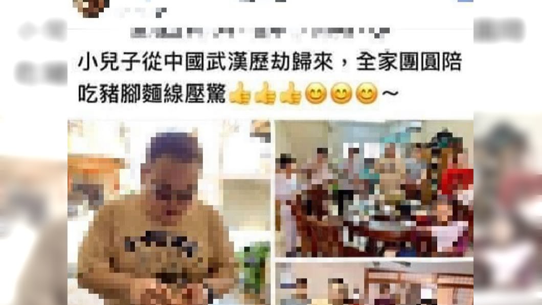 (翻攝／臉書社團) 男從武漢「歸來」！台中市區趴趴走　衛生局已找到人