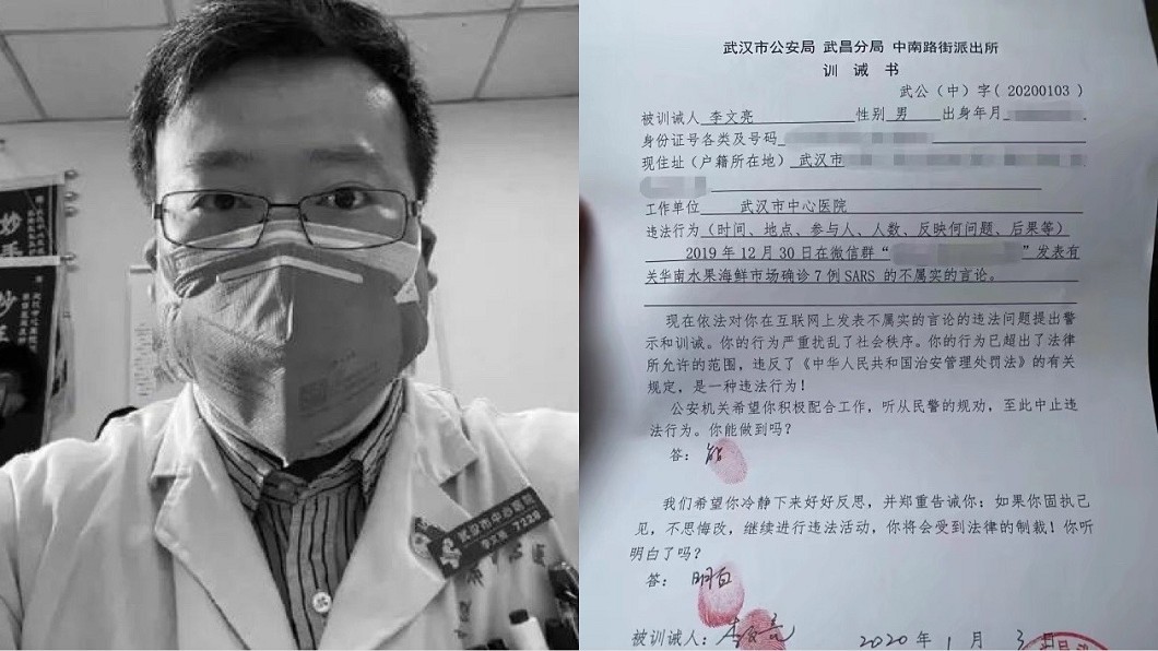 武漢肺炎疫情「吹哨人」李文亮醫師不幸病逝。(圖／翻攝自微博)