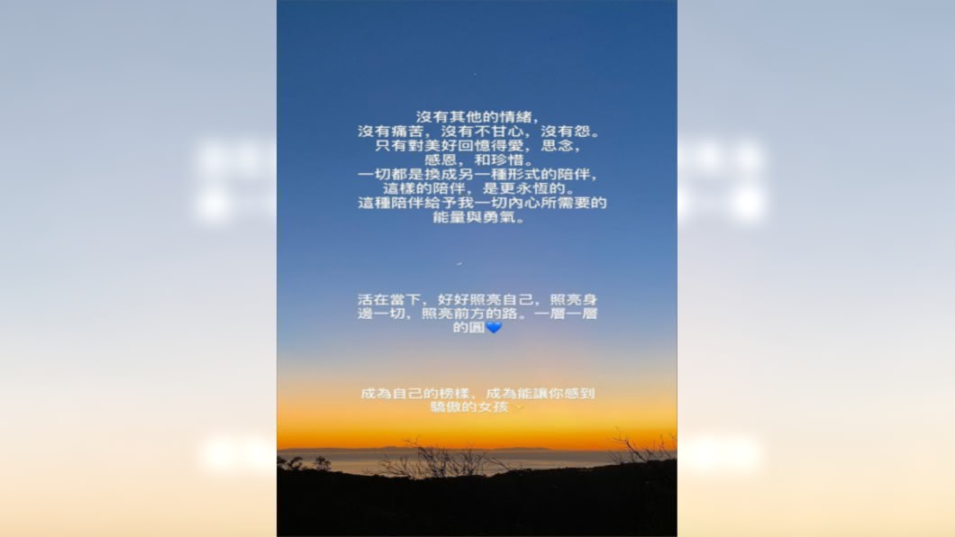 圖/翻攝自Bella IG