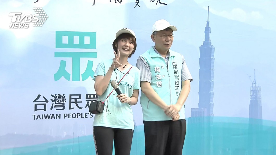 民眾黨蔡宜芳爆不倫戀柯 錯愕 生氣 柯文哲 婚外情 張益贍 黨籍 開除 Tvbs新聞網 民眾黨蔡宜芳爆不倫戀柯 錯愕 生氣 柯文哲 婚外情 張益贍 黨籍 開除 Tvbs新聞網